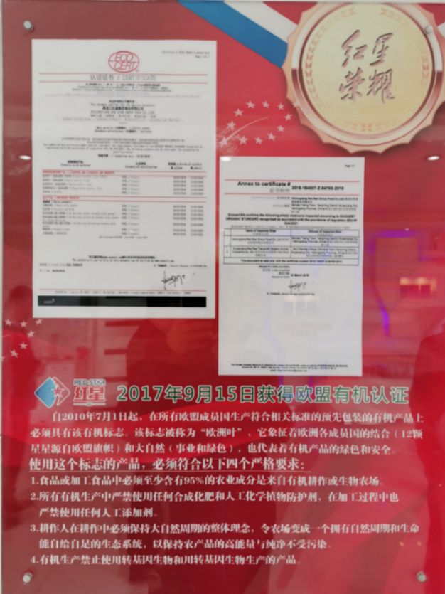 5d5a1f924dc1d.jpg news19018-7.jpg